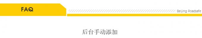 การเตือนความปลอดภัยทางถนนภายนอก 75 ซม. 27
