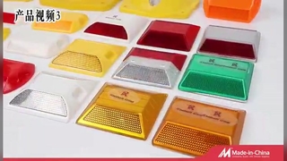 หมุดถนนพลาสติกสะท้อนแสงเพื่อความปลอดภัย